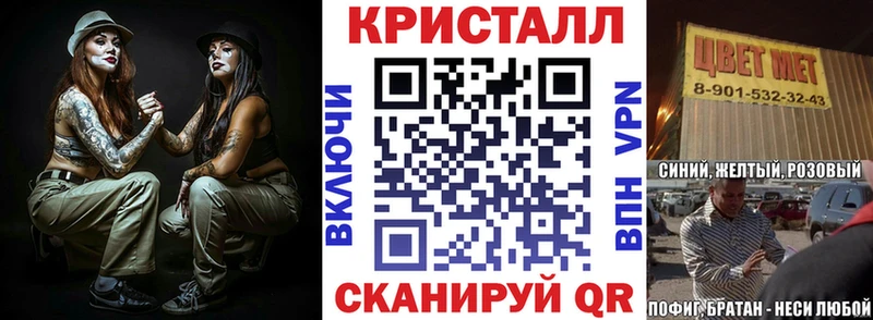 АМФЕТАМИН Розовый Западная Двина