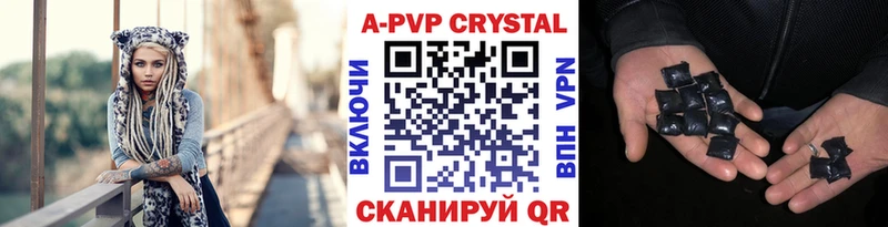 APVP крисы CK  Западная Двина 