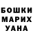 БУТИРАТ жидкий экстази Redvolf