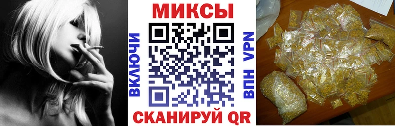 гидра вход Западная Двина Бутират жидкий экстази