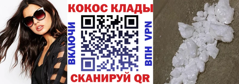 мега как войти  Западная Двина  Кокаин Columbia 