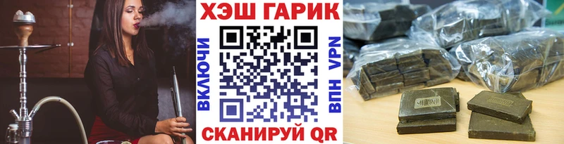ГАШ Cannabis Западная Двина