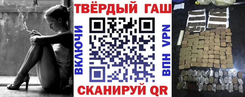 как найти наркотики  ОМГ ОМГ ССЫЛКА  ГАШ VHQ  Западная Двина 