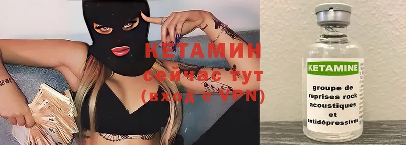 наркота  Западная Двина  КЕТАМИН ketamine 