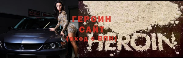 скорость Дмитровск