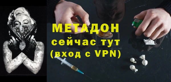 каннабис Ветлуга