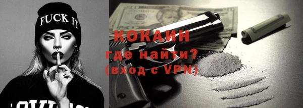 героин Дмитров