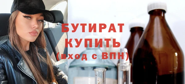 скорость Дмитровск