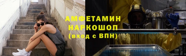 скорость Дмитровск