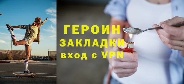 гашиш Валуйки