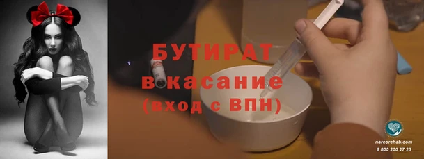 PSILOCYBIN Бутурлиновка