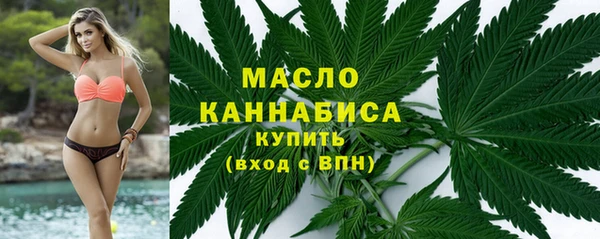 скорость Дмитровск