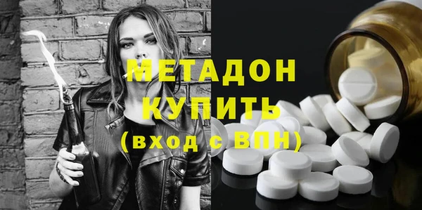скорость Дмитровск