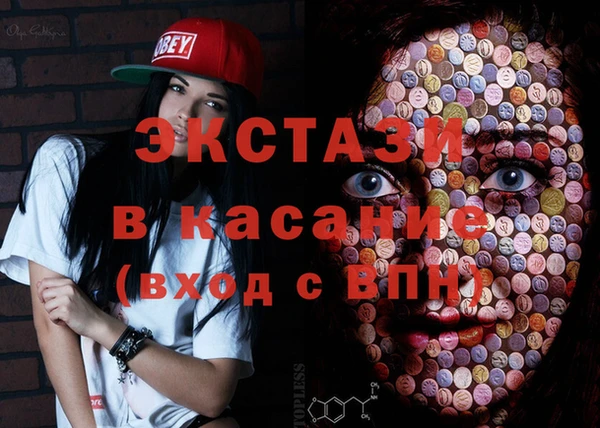 скорость Дмитровск