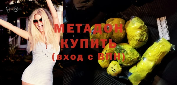 скорость Дмитровск