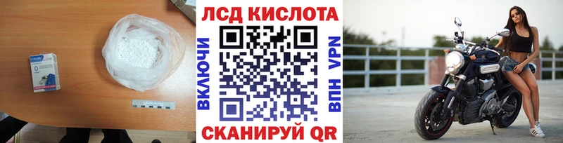 ЛСД экстази ecstasy  Западная Двина 