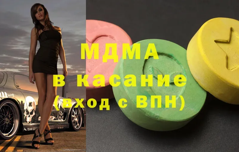 MDMA VHQ  Западная Двина 