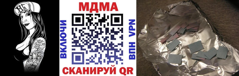 МДМА молли  Западная Двина 