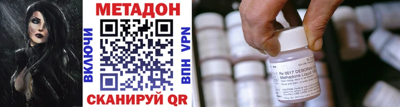 МЕТАДОН кристалл  Западная Двина 