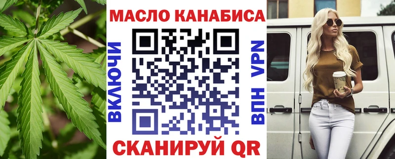 закладки Западная Двина Дистиллят ТГК концентрат
